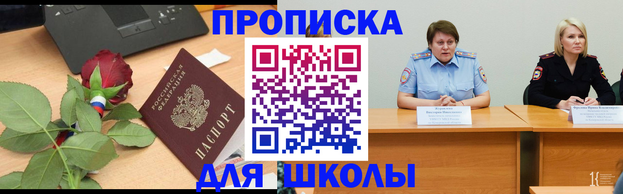 временная регистрация поиск в Бежецке
